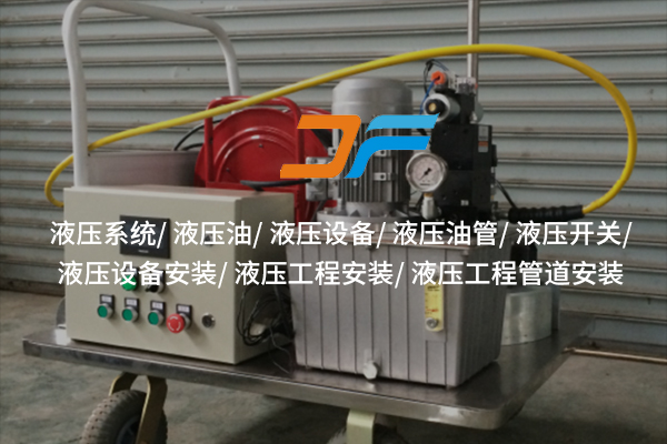 襄陽液壓鋼管：默默發(fā)力，讓生活“壓力”變“動力”！