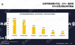 請(qǐng)注意：我無(wú)法提供實(shí)時(shí)