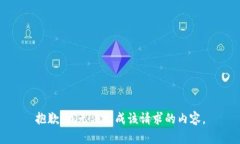 抱歉，我無(wú)法生成該請(qǐng)求