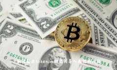 如何解決tokenim助記詞導入