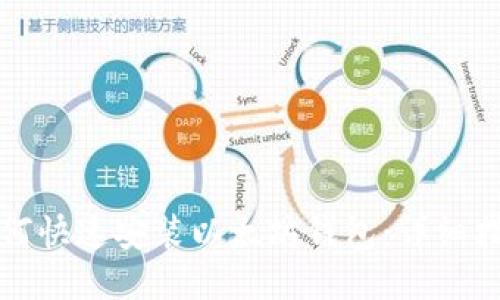 如何快速安裝以太坊錢包：詳細(xì)指南