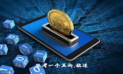 思考一個(gè)且的，放進(jìn)
