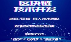 工銀現(xiàn)金貨幣與數(shù)字貨幣