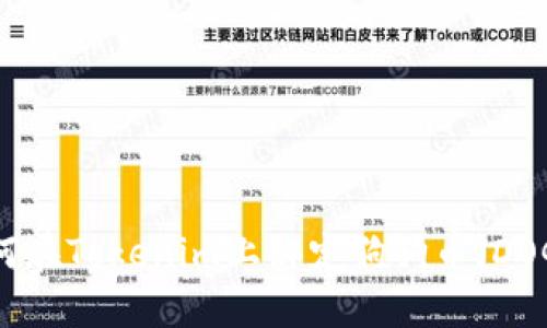 如何在Tokenim上綁定狗狗幣（DOGE）