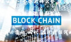   如何在Tokenim平臺上刪除