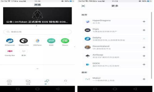 國(guó)內(nèi)數(shù)字貨幣的利與弊分析