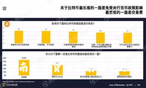 河南數(shù)字貨幣發(fā)展前景分析
