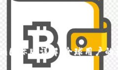  Tokenim國際版詳解：全球用