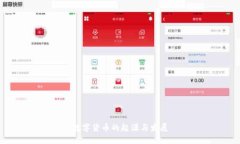 數(shù)字貨幣的起源與發(fā)展