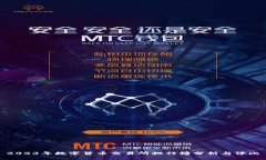 2023年數(shù)字貨幣交易所排行