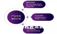 美國(guó)數(shù)字貨幣指數(shù)的現(xiàn)狀
