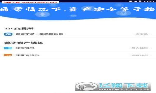   Tokenim助記詞導(dǎo)入指南 / 
 guanjianci Tokenim, 助記詞, 導(dǎo)入 /guanjianci 

在這個(gè)數(shù)字貨幣日益普及的時(shí)代，越來越多的人開始使用區(qū)塊鏈錢包來存儲(chǔ)自己的數(shù)字資產(chǎn)。Tokenim作為一款具有良好用戶體驗(yàn)的數(shù)字貨幣錢包，受到了許多用戶的歡迎。在使用Tokenim時(shí)，牢記助記詞是非常重要的，因?yàn)樗腔謴?fù)錢包的關(guān)鍵。有時(shí)，用戶需要導(dǎo)入助記詞以找回自己的錢包，今天我們就來詳細(xì)介紹一下Tokenim助記詞的導(dǎo)入過程。

1. Tokenim助記詞是什么？
助記詞，通常是一組隨機(jī)生成的單詞，用戶可以通過這些單詞來恢復(fù)他們的加密錢包。在Tokenim中，助記詞是用戶生成的錢包地址的“鑰匙”。如果用戶忘記密碼或者手機(jī)丟失，可以通過助記詞找回錢包。Tokenim通常使用12個(gè)單詞作為助記詞，這些單詞由特定的算法生成，確保其獨(dú)特性和安全性。

2. Tokenim助記詞的導(dǎo)入步驟
導(dǎo)入Tokenim助記詞是一項(xiàng)簡單的操作，下面我們將詳細(xì)介紹每一個(gè)步驟，確保用戶在導(dǎo)入過程中不會(huì)遇到困難。

strong步驟一：下載與安裝Tokenim錢包/strong
首先，確保你的設(shè)備上已安裝Tokenim錢包。如果尚未下載，可以前往官網(wǎng)或應(yīng)用商店進(jìn)行下載。安裝完成后，打開應(yīng)用程序并進(jìn)入歡迎頁面。

strong步驟二：選擇導(dǎo)入錢包/strong
在Tokenim錢包的歡迎頁面，你會(huì)看到“導(dǎo)入錢包”或“恢復(fù)錢包”的選項(xiàng)。點(diǎn)擊這個(gè)選項(xiàng)，將進(jìn)入助記詞導(dǎo)入的界面。

strong步驟三：輸入助記詞/strong
在導(dǎo)入頁面，你將被提示輸入你的助記詞。請(qǐng)確保輸入的單詞順序正確，且無任何拼寫錯(cuò)誤。一些錢包要求用空格將單詞分開，有的則要求用逗號(hào)，所以請(qǐng)預(yù)先查看提示以確保格式正確。

strong步驟四：確認(rèn)導(dǎo)入/strong
在輸入完助記詞后，通常需要你確認(rèn)這些單詞。這一環(huán)節(jié)的目的是為了確保你輸入的信息是準(zhǔn)確的。確認(rèn)無誤后，點(diǎn)擊“確認(rèn)”或“導(dǎo)入”按鈕。

strong步驟五：設(shè)置新密碼/strong
通常在成功導(dǎo)入助記詞后，Tokenim會(huì)提示用戶設(shè)置一個(gè)新的密碼。在設(shè)置密碼時(shí)，應(yīng)選擇一個(gè)強(qiáng)密碼，以增加賬號(hào)的安全性。

strong步驟六：成功導(dǎo)入及使用/strong
成功設(shè)置新密碼后，用戶將能夠訪問自己的錢包。此時(shí)，你可以查看余額、進(jìn)行交易等操作，錢包功能已恢復(fù)正常。

3. 注意事項(xiàng)
在導(dǎo)入助記詞時(shí)，需要注意幾個(gè)關(guān)鍵事項(xiàng)，以確保賬戶安全無虞。

strong確保助記詞安全/strong
助記詞是恢復(fù)錢包的關(guān)鍵，任何人都不應(yīng)分享自己的助記詞。必須注意，助記詞一旦泄露，將會(huì)導(dǎo)致錢包中的資產(chǎn)丟失。

strong核對(duì)單詞順序/strong
在輸入助記詞時(shí)，單詞的順序是至關(guān)重要的。如果順序錯(cuò)誤，即使單詞都是正確的，也無法成功導(dǎo)入。這意味著，用戶在記錄助記詞時(shí)，務(wù)必保證單詞的順序正確，且在輸入時(shí)加倍小心。

strong選擇安全的環(huán)境進(jìn)行操作/strong
導(dǎo)入助記詞時(shí)，盡量選擇安全的網(wǎng)絡(luò)環(huán)境，避免使用公共Wi-Fi進(jìn)行重要操作。此外，也要確保周圍環(huán)境的安全，防止他人窺視。

4. 常見問題解答
在導(dǎo)入助記詞時(shí)，用戶可能會(huì)遇到一些常見問題。接下來，我們將探討這些問題并提供解決方案。

h4問題1：輸入助記詞后提示錯(cuò)誤/h4
如果在導(dǎo)入助記詞時(shí)出現(xiàn)錯(cuò)誤提示，通?？赡苡幸韵聨c(diǎn)原因：

1. **拼寫錯(cuò)誤**：檢查每一個(gè)單詞的拼寫，確保無誤。
2. **單詞順序錯(cuò)誤**：確保輸入的單詞順序與你原來記錄的順序一致。這是非常常見的錯(cuò)誤，尤其是對(duì)于12個(gè)單詞的助記詞。
3. **格式問題**：不同的錢包可能對(duì)助記詞的格式有不同的要求（如使用空格或逗號(hào)分隔），請(qǐng)參考Tokenim給出的指導(dǎo)。

如果已經(jīng)檢查過以上幾種常見問題，仍然無法成功導(dǎo)入，可以嘗試重新啟動(dòng)應(yīng)用程序并再次操作，或者聯(lián)系Tokenim的客服支持以獲得幫助。

h4問題2：助記詞丟失后怎么辦？/h4
助記詞是恢復(fù)錢包的關(guān)鍵，如果不小心丟失了助記詞，你將無法訪問自己的錢包。但是，有以下幾種處理方式：

1. **備份**：正如我們所提到的，安全備份助記詞是十分重要的。用戶在創(chuàng)建錢包時(shí)，應(yīng)該將助記詞妥善保存，最好寫在紙上并放在安全的地方。
2. **使用密碼恢復(fù)**：如果用戶在創(chuàng)建錢包時(shí)設(shè)置了強(qiáng)密碼，可能通過這個(gè)密碼進(jìn)行一定的賬戶恢復(fù)，只是通常情況下不會(huì)替代助記詞的功能。
3. **技術(shù)支持**：如果有確鑿證據(jù)表明你的助記詞是由Tokenim生成并且未被第三方獲取，你可以嘗試聯(lián)系Tokenim技術(shù)支持，咨詢是否有恢復(fù)的可能性。不過，通常情況下，資產(chǎn)安全等于按助記詞備份，丟失助記詞基本意味著無法）

h4問題3：助記詞可以分享給他人嗎？/h4
絕對(duì)不可以。助記詞是用戶錢包的鑰匙，分享給他人將造成資產(chǎn)的安全隱患。無論是為了便捷或其他原因，使用者都不應(yīng)向任何人提供助記詞信息。

分享助記詞后的后果可能非常嚴(yán)重，可能導(dǎo)致資產(chǎn)被盜。所以必須絕對(duì)保密，確保助記詞僅為自己所知。

h4問題4：助記詞生成時(shí)需要注意哪些事項(xiàng)？/h4
在生成助記詞時(shí)，應(yīng)考慮到以下幾個(gè)方面：

1. **隨機(jī)性**：助記詞要具備高度的隨機(jī)性，以防止被輕易猜測。不要嘗試使用任何個(gè)人相關(guān)的信息生成助記詞，比如生日或者手機(jī)號(hào)。
2. **安全備份**：在生成助記詞時(shí)，務(wù)必記錄并妥善備份，確保其安全。
3. **存儲(chǔ)方式**：建議使用紙質(zhì)文件或加密存儲(chǔ)方式，切忌使用不安全的電子方式保存，如云存儲(chǔ)等。

總結(jié)來說，Tokenim的助記詞導(dǎo)入過程相對(duì)簡單，但在操作時(shí)需遵循一些基本的安全原則，以確保你的數(shù)字資產(chǎn)不會(huì)面臨風(fēng)險(xiǎn)。