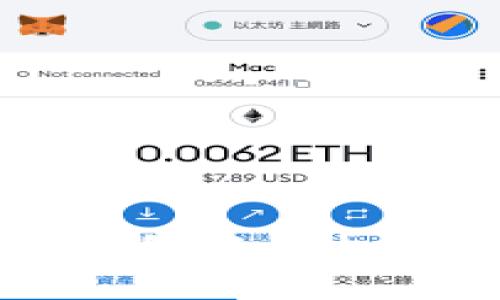 以太坊錢包換手機(jī)登陸指南