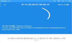 哪些商戶能用數(shù)字貨幣付