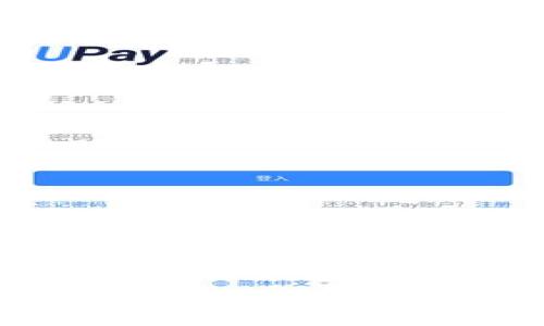 數(shù)字貨幣開戶推薦:選擇最適合的平臺