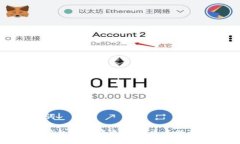 與關(guān)鍵詞以太坊錢包硬件