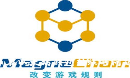 Pro幣在以太坊錢包轉(zhuǎn)賬的問(wèn)題解析