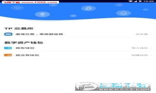 : Tokenim海外快捷版：快速、安全的數(shù)字資產(chǎn)交易平臺