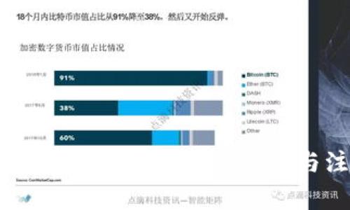如何導(dǎo)入以太坊錢包：簡單步驟與注意事項