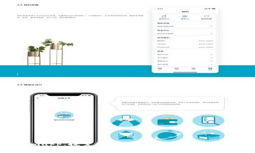 Tokenimapp：探索數(shù)字貨幣與區(qū)塊鏈的應(yīng)用前景