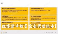 數(shù)字貨幣能否完全代替紙