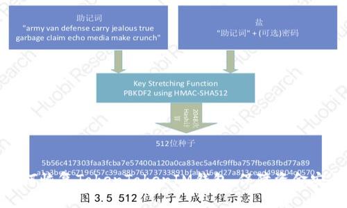 如何恢復(fù)TokenTokenIM錢包，保障資金安全