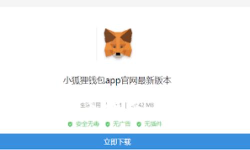 以太坊錢包出幣指南：步驟與注意事項