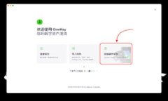 數(shù)字貨幣的風口來臨：掌