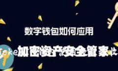 TokenTokenIM錢包使用教程及