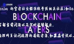 關(guān)于 Tokenim 官網(wǎng)的問題訪