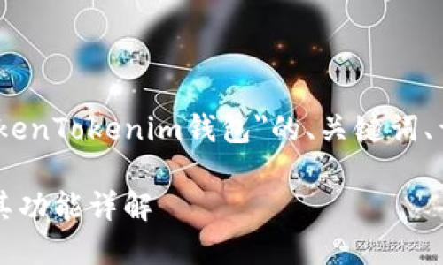 根據(jù)您的要求,以下是一個(gè)關(guān)于