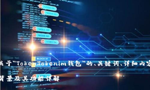 根據(jù)您的要求,以下是一個(gè)關(guān)于