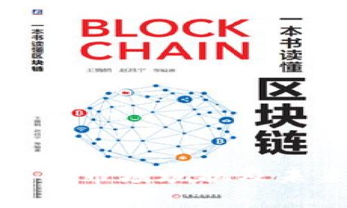 全球數(shù)字貨幣市場現(xiàn)狀及未來發(fā)展趨勢