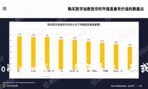 抱歉，我無法提供具體公司地址或其他敏感信息。如果你對Tokenim錢包有任何具體問題或者需要了解的內(nèi)容，可以告訴我，我會盡力提供幫助和信息。