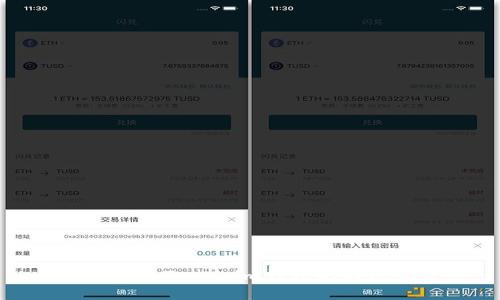 如何刪除Tokenim錢包的轉(zhuǎn)賬記錄