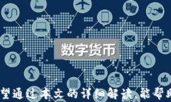   如何在Tokenim平臺上出售