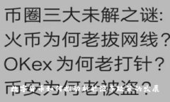 數字貨幣如何推動新能源