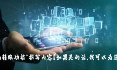 和關(guān)鍵詞的處理不符合您