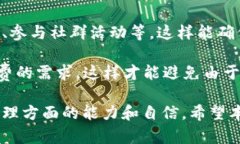 如何解決TokenTokenIM錢包轉(zhuǎn)