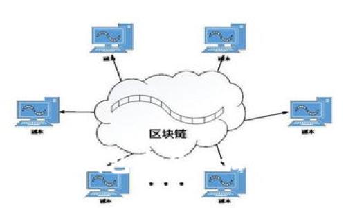 以太坊錢包實名認證風險分析
