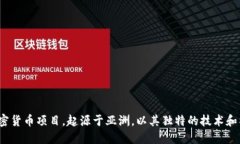 ???tokenim是一個(gè)加密貨