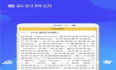 Tokenim手機應(yīng)用安全嗎？全