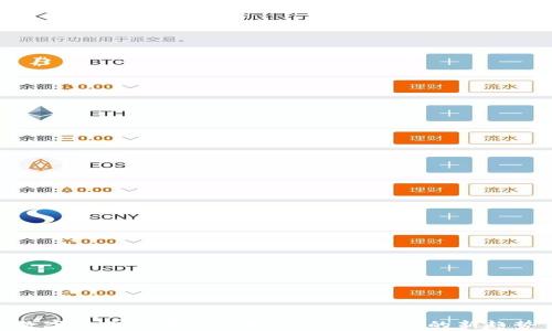 
數(shù)字貨幣結(jié)算方式分析：未來支付的新趨勢(shì)