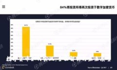 數(shù)字貨幣如何實(shí)現(xiàn)：全面