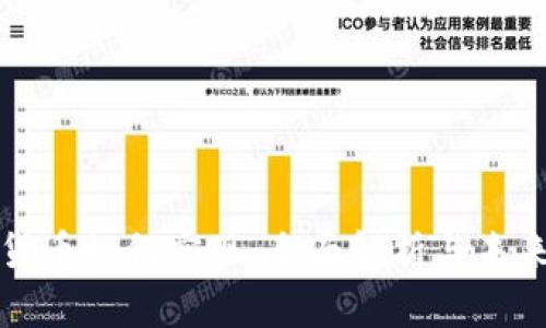 數(shù)字貨幣如何實(shí)現(xiàn)：全面解析與未來(lái)展望
