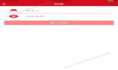 西安銀行：數(shù)字貨幣領域