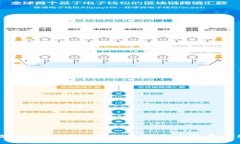 央行數(shù)字貨幣會議：推動