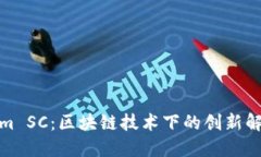 Tokenim SC：區(qū)塊鏈技術(shù)下的