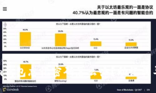 Tokenim錢包忘記密碼怎么辦？助記詞導入詳解