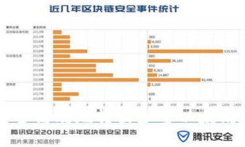 如何安全高效地轉(zhuǎn)出少量以太坊錢包幣